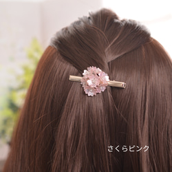 【Creema春限定】春色2色 桜のヘアクリップ 8枚目の画像