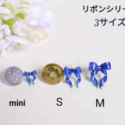 【キャンディイエロー【mini】ちっちゃなリボンのクラシカル 6枚目の画像