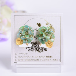 New✦淺色繡球耳環（樹脂花）[Creema Limited] 第7張的照片