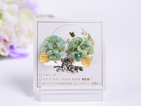 New✦淺色繡球耳環（樹脂花）[Creema Limited] 第7張的照片