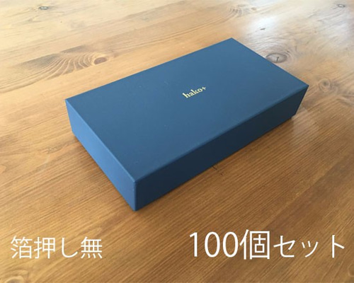 バイオプトロン　コンパクト　箱、ケース付き バイク リアボックス 80L 大容量 キーロック付き トップケース
