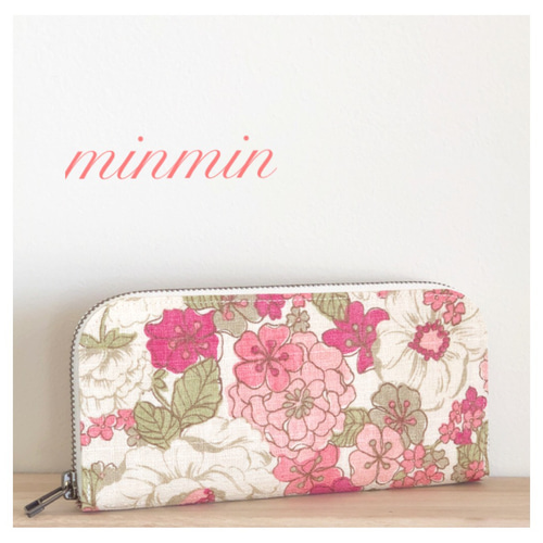 かわいい布で作った長財布 軽量なのに大容量！明るい花柄 ピンク系 長