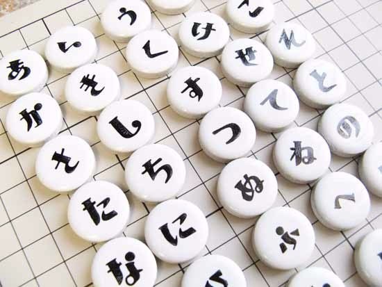 ハンドメイド　ひらがな、濁点小さい文字、アルファベット　フェルトマグネット