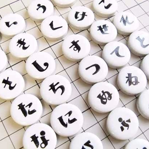 ひらがな 文字 パーツ オーダー受付 楽天市場】オーダー切文字 木製 ひらがな 漢字 カタカナ 英数字