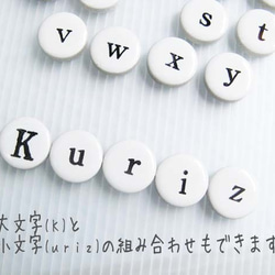 タイル文字マグネットアルファベット小文字 2枚目の画像