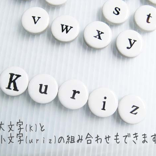 タイル文字マグネットアルファベット小文字 DIYパーツ KURIZ 通販