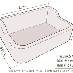 金魚シリーズ　味わいある釉変ブルーの和風なシンク（Sサイズ）［商品番号：1754］ 6枚目の画像