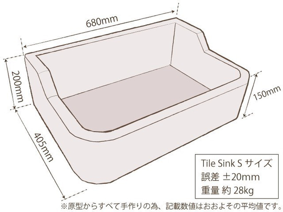 金魚シリーズ　味わいある釉変ブルーの和風なシンク（Sサイズ）［商品番号：1754］ 6枚目の画像