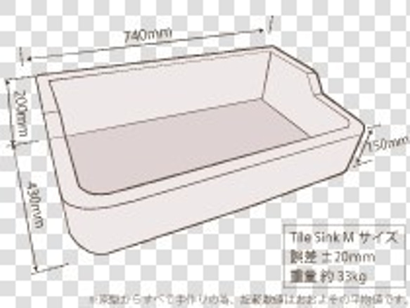 高級ラスティカタイルのマットブラックのグレー目地シンク (Sサイズ) ［商品番号：1659］ 8枚目の画像