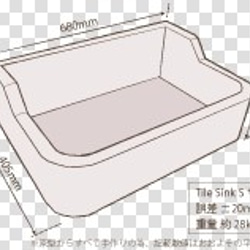 レトロ小花タイルのシンク (Sサイズ) ［商品番号：1962］ 8枚目の画像