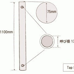 タイル水栓柱 ホワイトにホワイト&ブラック ［商品番号：c21］　 4枚目の画像