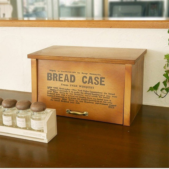かわいい ブレッドケース 木の扉 ブラウン BREA-1454BR チェスト