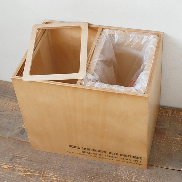 分別ダストボックス ゴミ箱 10L×2 ナチュラル ブラウン BREA-1583 2枚目の画像