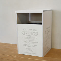 おしゃれ ダストボックス No.6 ホワイト 木製 ごみ箱 6L BREA-1279-WH 1枚目の画像