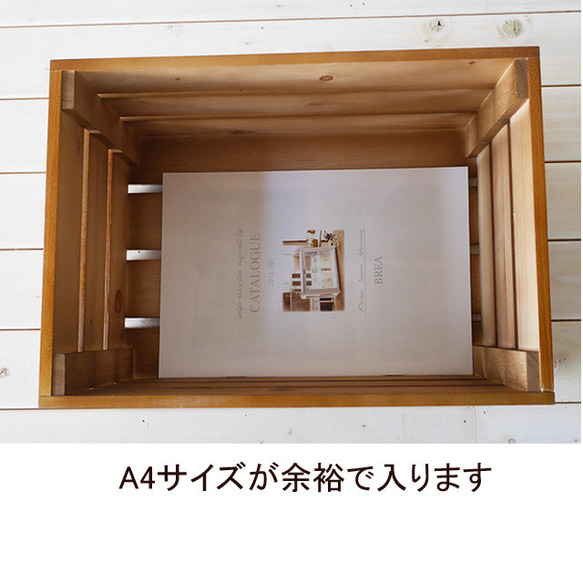 収納 フリーボックス No.2 大 ブラウン 北海道産パイン材 木箱  BREA-1239BR 4枚目の画像