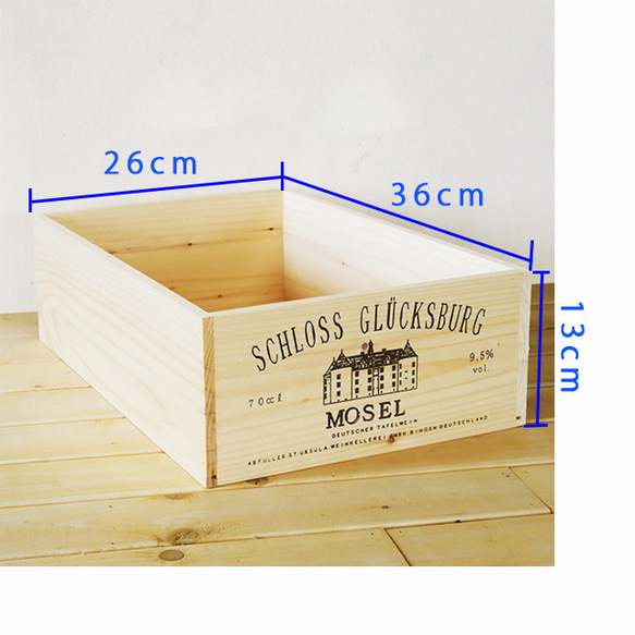 ワイン 木箱  小 モーゼル柄 収納ボックス 小物入れに BREA-003B 3枚目の画像