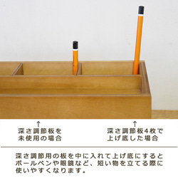 リモコンラック＆ティッシュケース BREA-1581 4枚目の画像