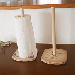 新作】おしゃれな ハワイアン キッチンペーパーホルダー【ホヌ