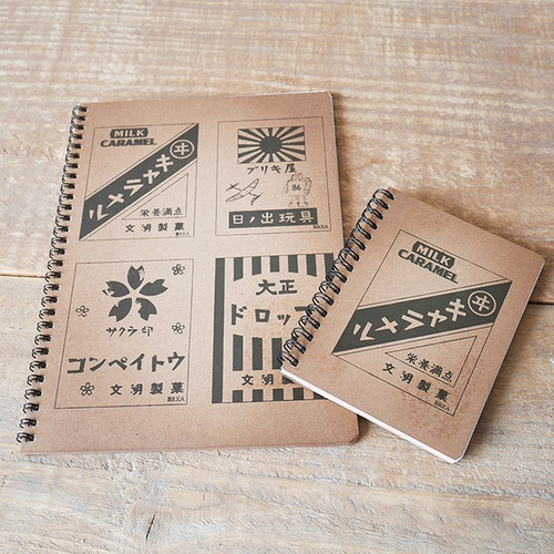 かわいい 昭和レトロ柄 ノートセット ノート BREA-北海道で作ってます