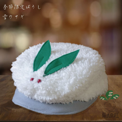 [直到3月31日！ ]季節性雪兔帽 第1張的照片