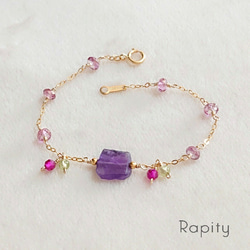 14kgf☆天然石アメジスト デザインブレスレット ブレスレット Rapity
