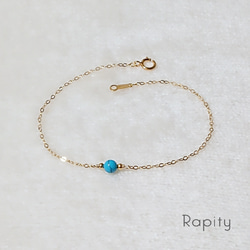 14kgf☆一粒ターコイズ ブレスレット ブレスレット Rapity 通販