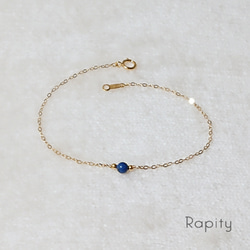 14kgf☆天然石ブラックスピネル ブレスレット ブレスレット Rapity