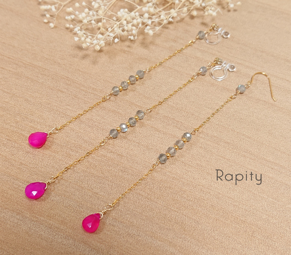 14kgf☆ 天然石フューシャピンクカルセドニー×ラブラドライト