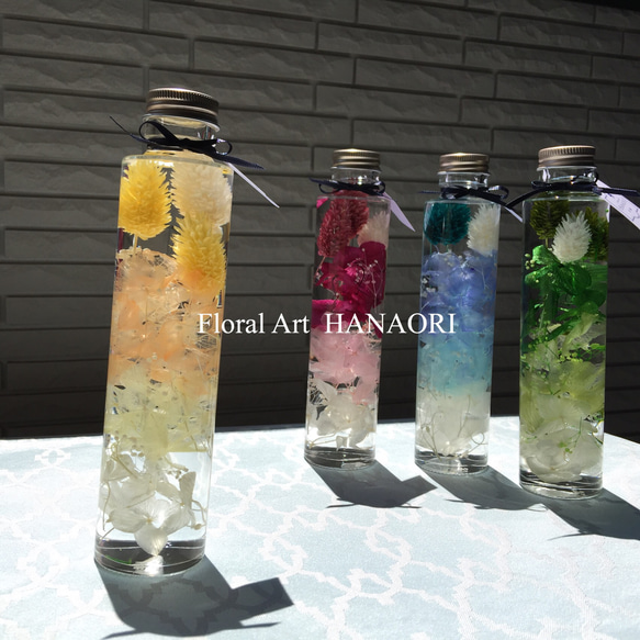 ハーバリウム『4coler gradation series』イエロー ハーバリウム・植物  