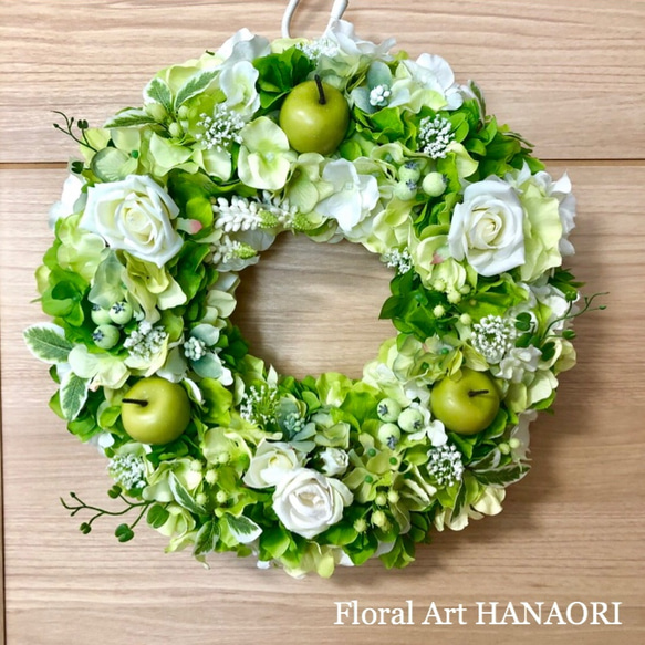 青リンゴのグリーンリース (Φ30cm) アートフラワー Floral Art 青リンゴのグリーンリース (Φ30cm) アートフラワー Floral Art