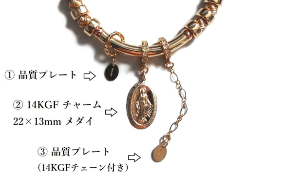 14K ゴールドフィルド チューブブレスレット 6枚目の画像