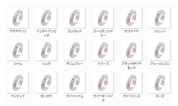 11号サイズ SWAROVSKI PAVE RING （スワロフスキーパヴェリング） 5枚目の画像