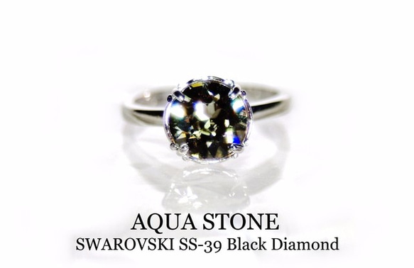 ブラックダイヤモンド/一粒スワロの輝きリング 2枚目の画像