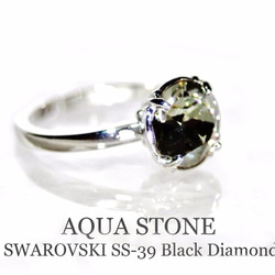 ブラックダイヤモンド/一粒スワロの輝きリング 3枚目の画像