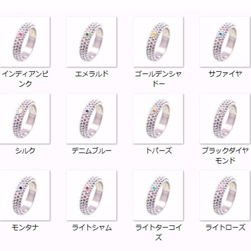 17号サイズ SWAROVSKI PAVE RING （スワロフスキーパヴェリング
