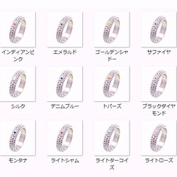 17号サイズ SWAROVSKI PAVE RING （スワロフスキーパヴェリング） 7枚目の画像