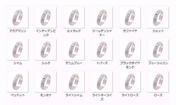 17号サイズ SWAROVSKI PAVE RING （スワロフスキーパヴェリング） 7枚目の画像