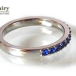 スワロのキラキラリングⅡ SWAROVSKI PP-11 マジェスティックブルー 3枚目の画像