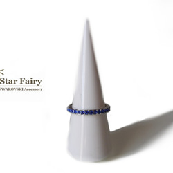 スワロのキラキラリングⅡ SWAROVSKI PP-11 マジェスティックブルー 5枚目の画像