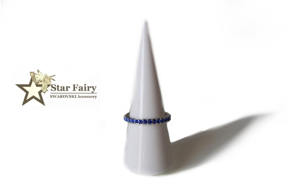 スワロのキラキラリングⅡ SWAROVSKI PP-11 マジェスティックブルー 5枚目の画像