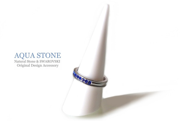 ☆ 新作 ☆ マジェスティックブルー / スワロのきらきらリングⅣ SWAROVSKI 5枚目の画像