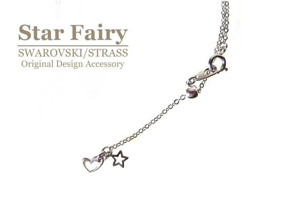 ☆ 新作 ☆ SWAROVSKI ロザリン ハートのネックレス 4枚目の画像