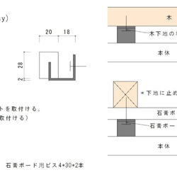 wall hanger2【easy】(640mm) 7枚目の画像