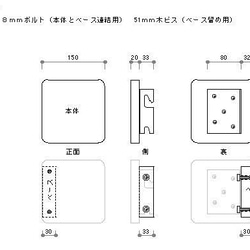 □handle 　ウォールナット（両面） 10枚目の画像