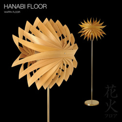 Creema限定 ポイントアップ Wappa shade Hanabi Floor 花火 曲げわっぱ 秋田杉 1枚目の画像