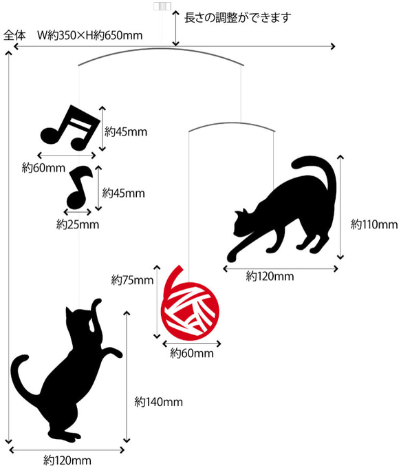 白ネコと毛糸のモビール：MO-006WH 2枚目の画像