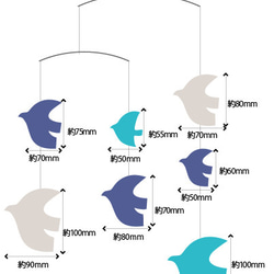 とりのモビール（ブルー） 3枚目の画像