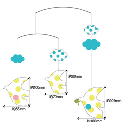 キイロドットの鳥のモビール 6枚目の画像