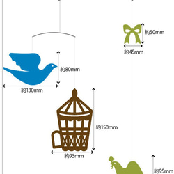 とりかごのモビール 4枚目の画像