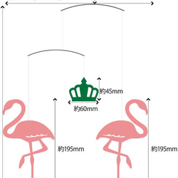 フラミンゴのモビール 4枚目の画像